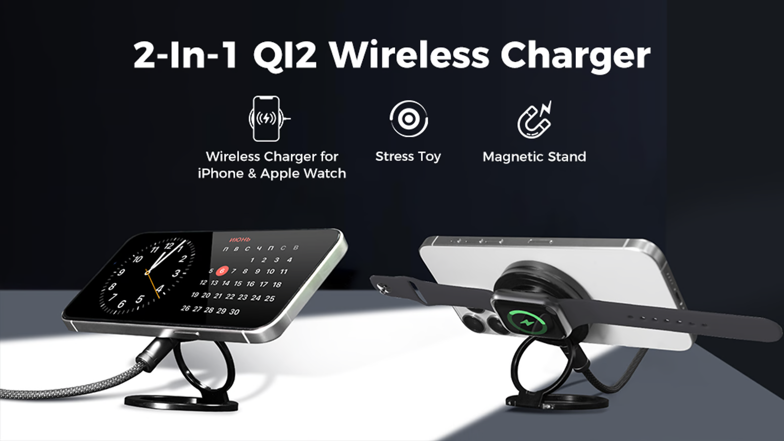 2-in-1 Qi2 Wireless Charger&Stress Toy&Magnetic Stand